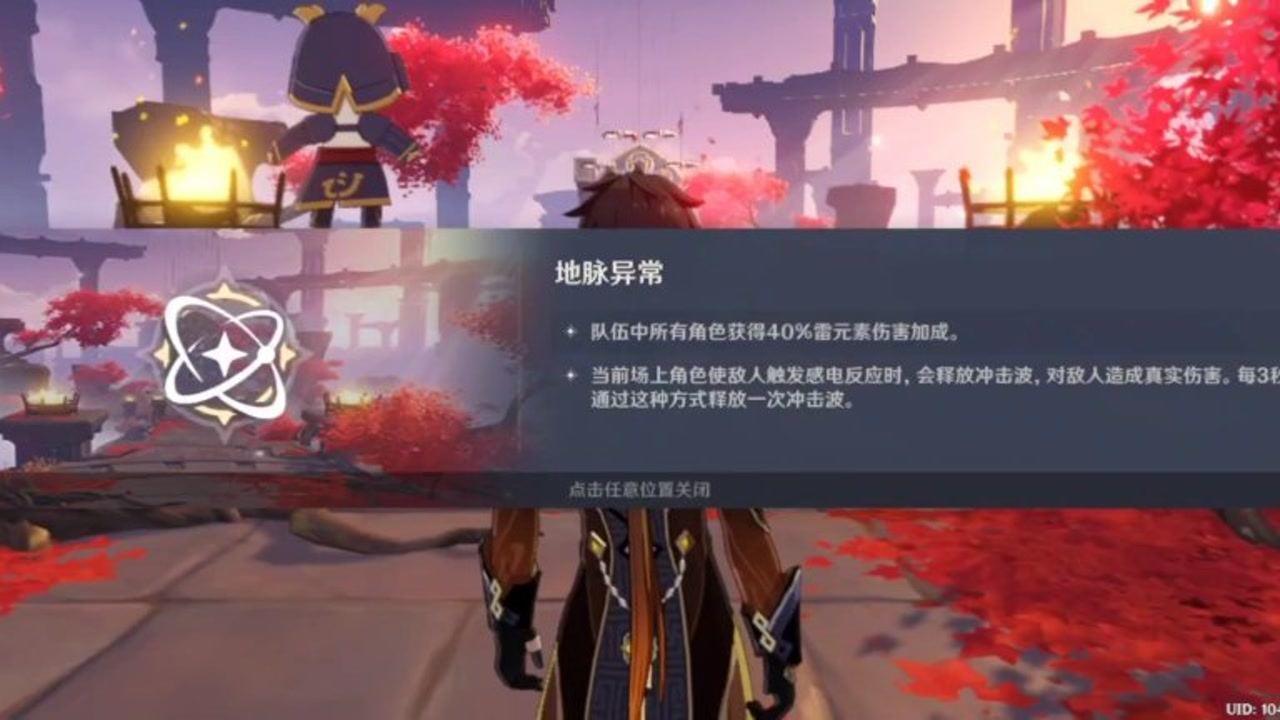 仙剑奇侠传2