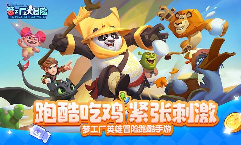 逃离残破的机舱