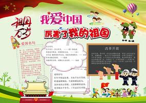 你还在驼背吗？肩胛下肌易劳损